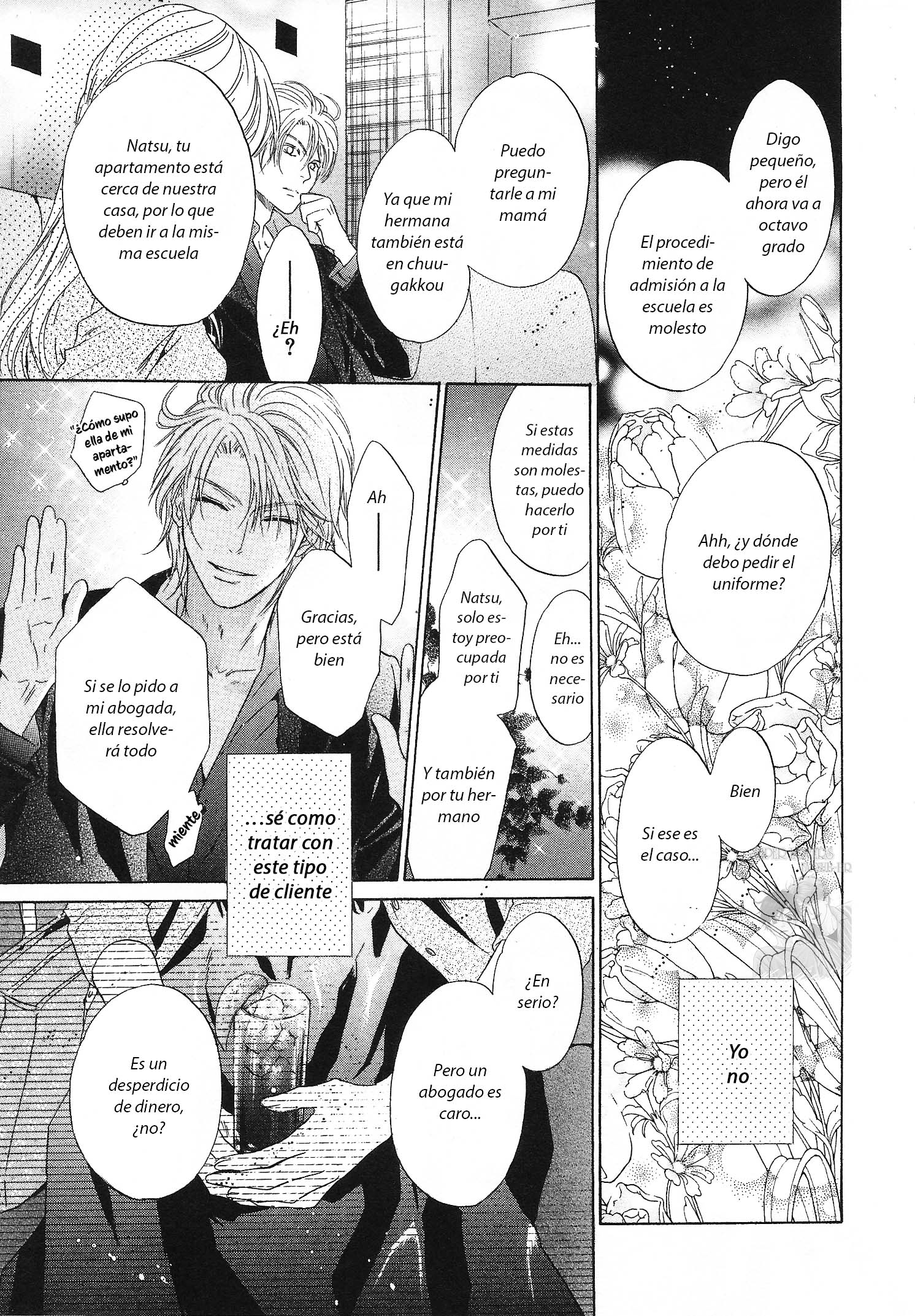 Super Lovers Vol. 1 Ch. 2 第28页