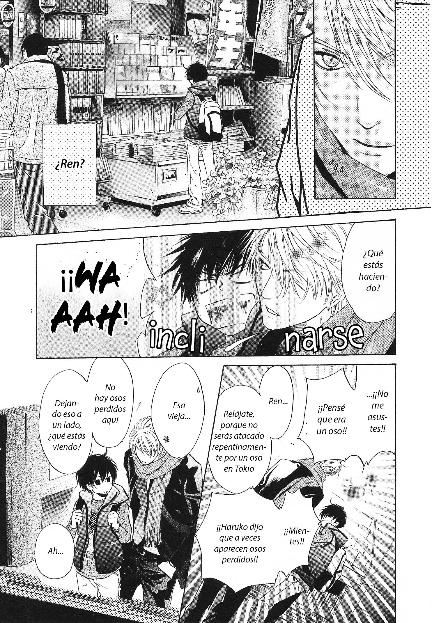 Super Lovers Vol. 1 Ch. 2 第30页