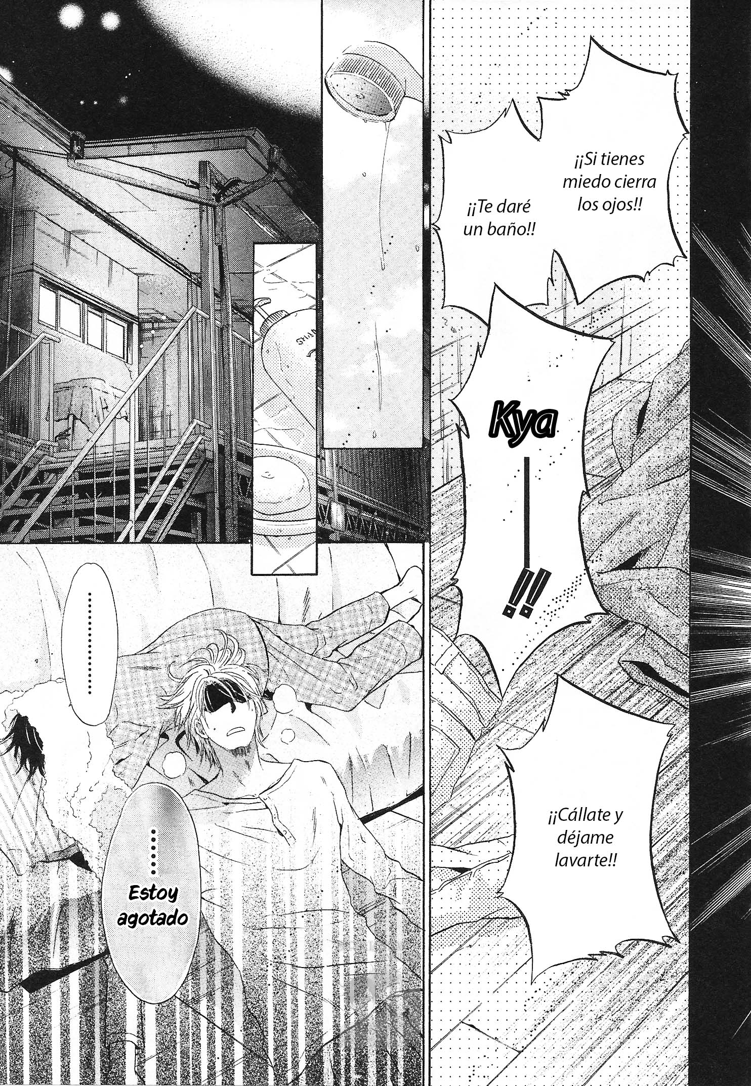 Super Lovers Vol. 1 Ch. 2 第34页