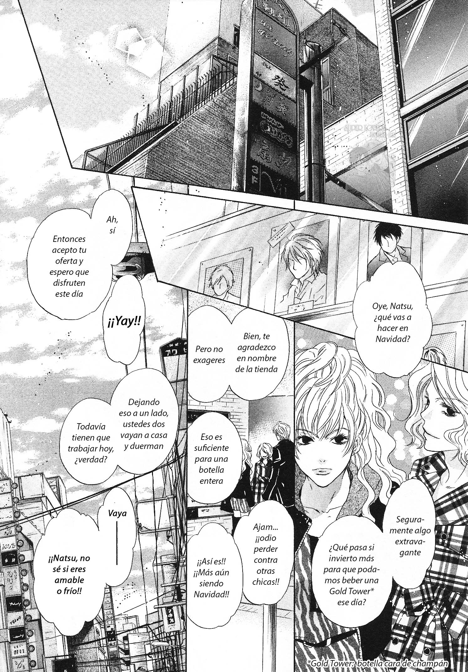 Super Lovers Vol. 1 Ch. 2 第5页