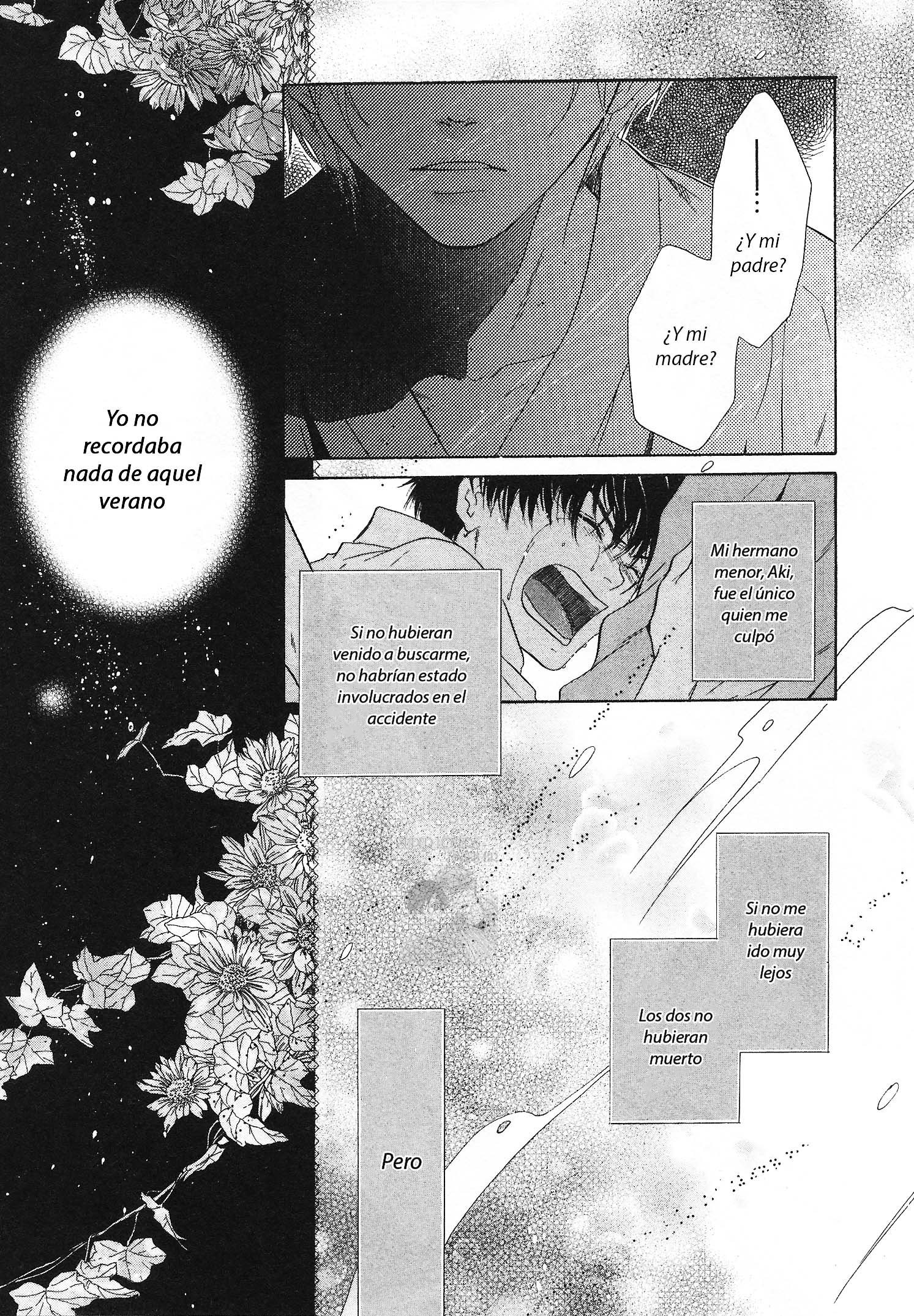 Super Lovers Vol. 1 Ch. 2 第10页