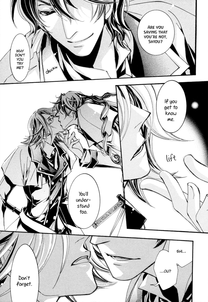 Goshintou Brand: Part One 第13页
