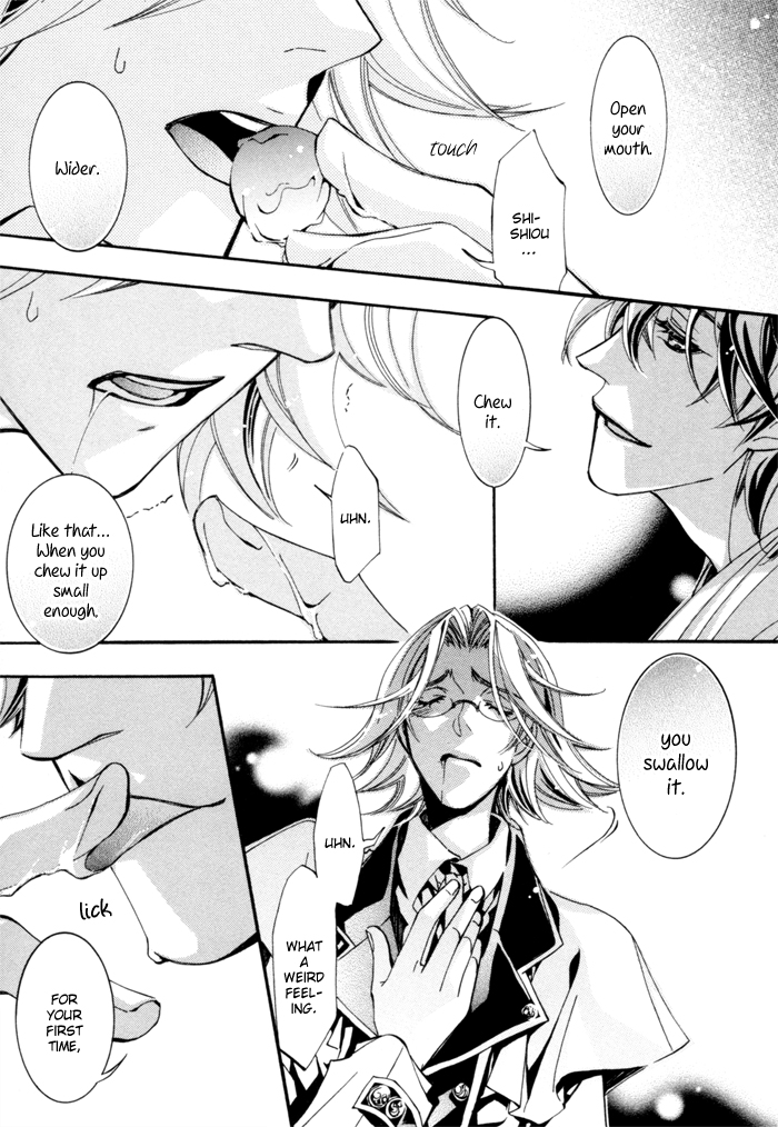 Goshintou Brand: Part One 第19页