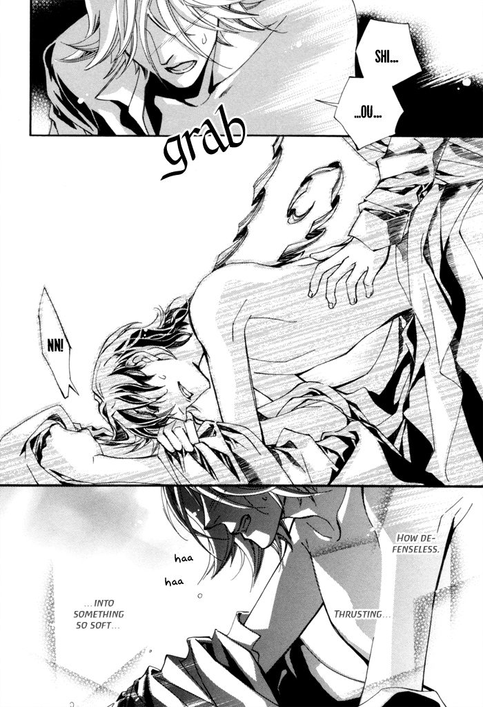 Goshintou Brand: Part One 第28页
