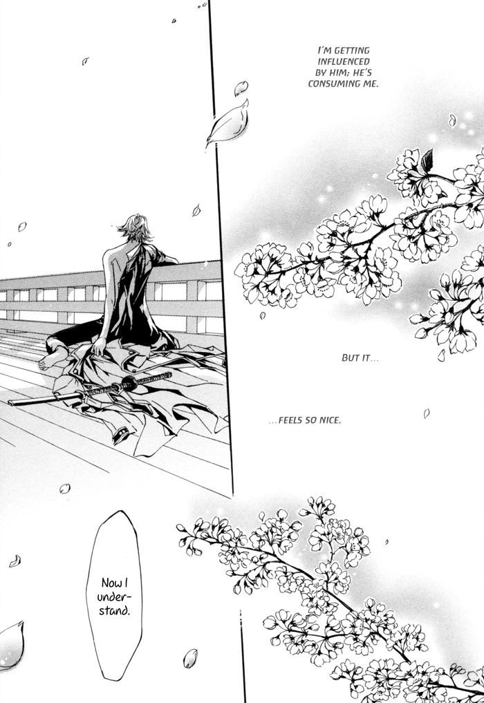 Goshintou Brand: Part One 第31页