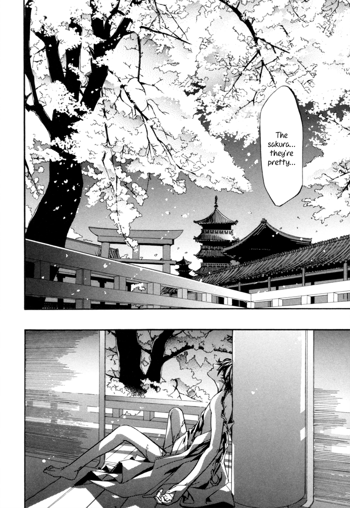 Goshintou Brand: Part One 第32页