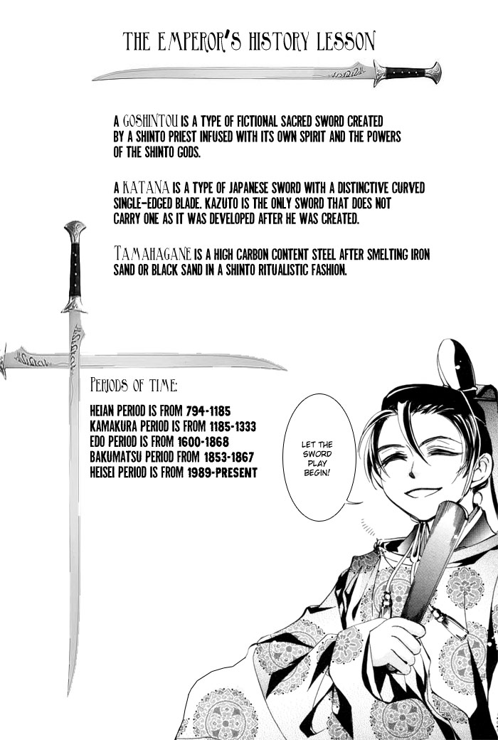 Goshintou Brand: Part One 第36页