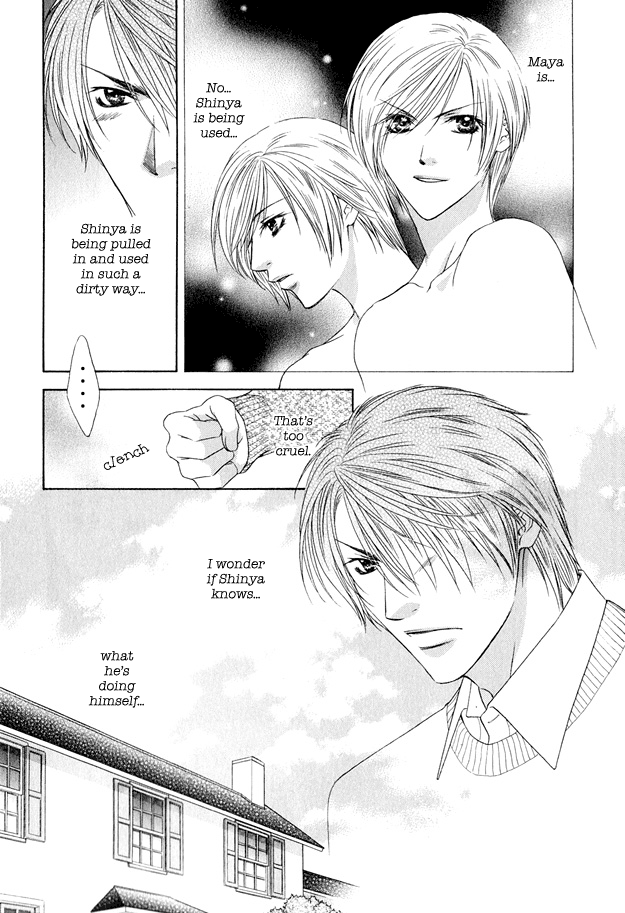 Hot Limit Vol. 1 Ch. 3 第16页