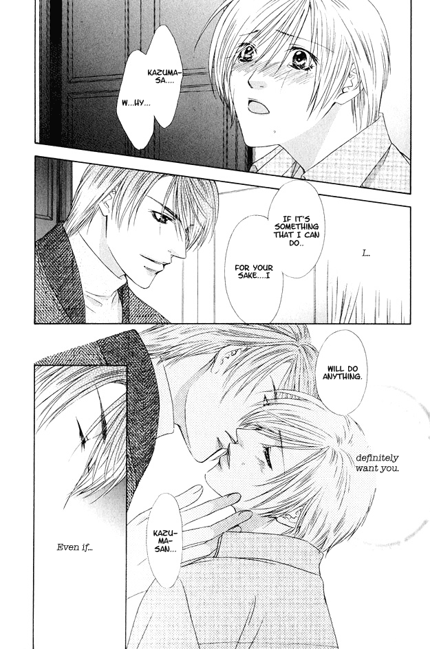 Hot Limit Vol. 1 Ch. 3 第26页