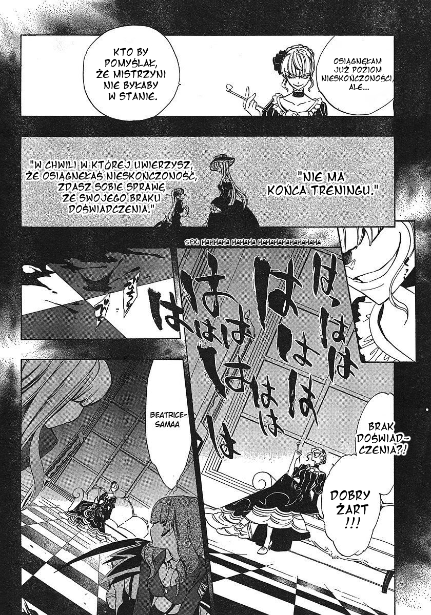 Umineko WHEN THEY CRY Episode 3: Banquet of the Golden Witch Wiedźma Nieskończoności 第24页