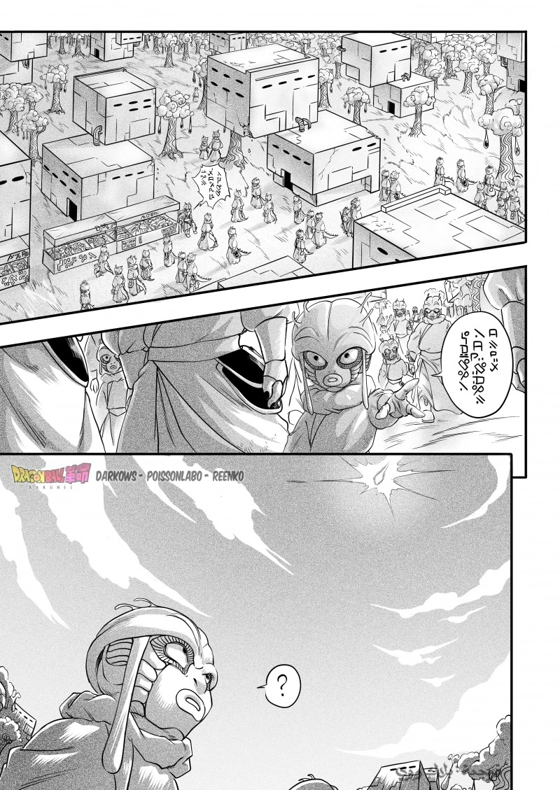 Dragon Ball Kakumei (Doujinshi) تدريب سون غوكو الأخير 第40页