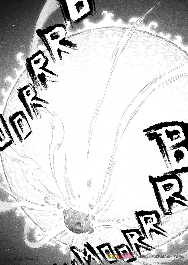 Dragon Ball Kakumei (Doujinshi) تدريب سون غوكو الأخير 第50页