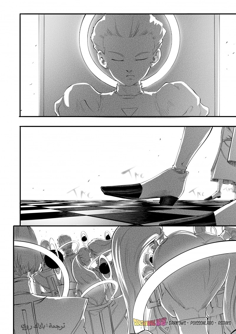 Dragon Ball Kakumei (Doujinshi) تدريب سون غوكو الأخير 第78页
