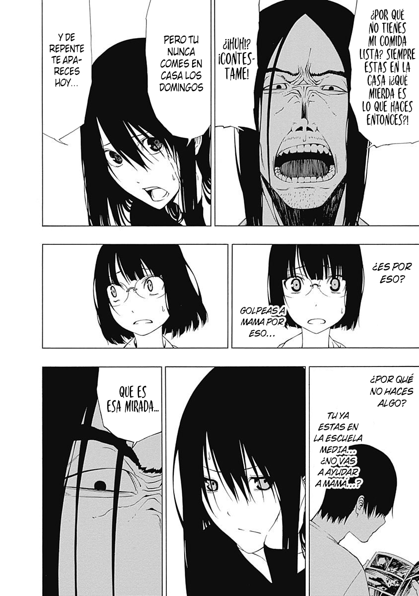 Toumei Ningen no Hone Sol y Luna 第32页