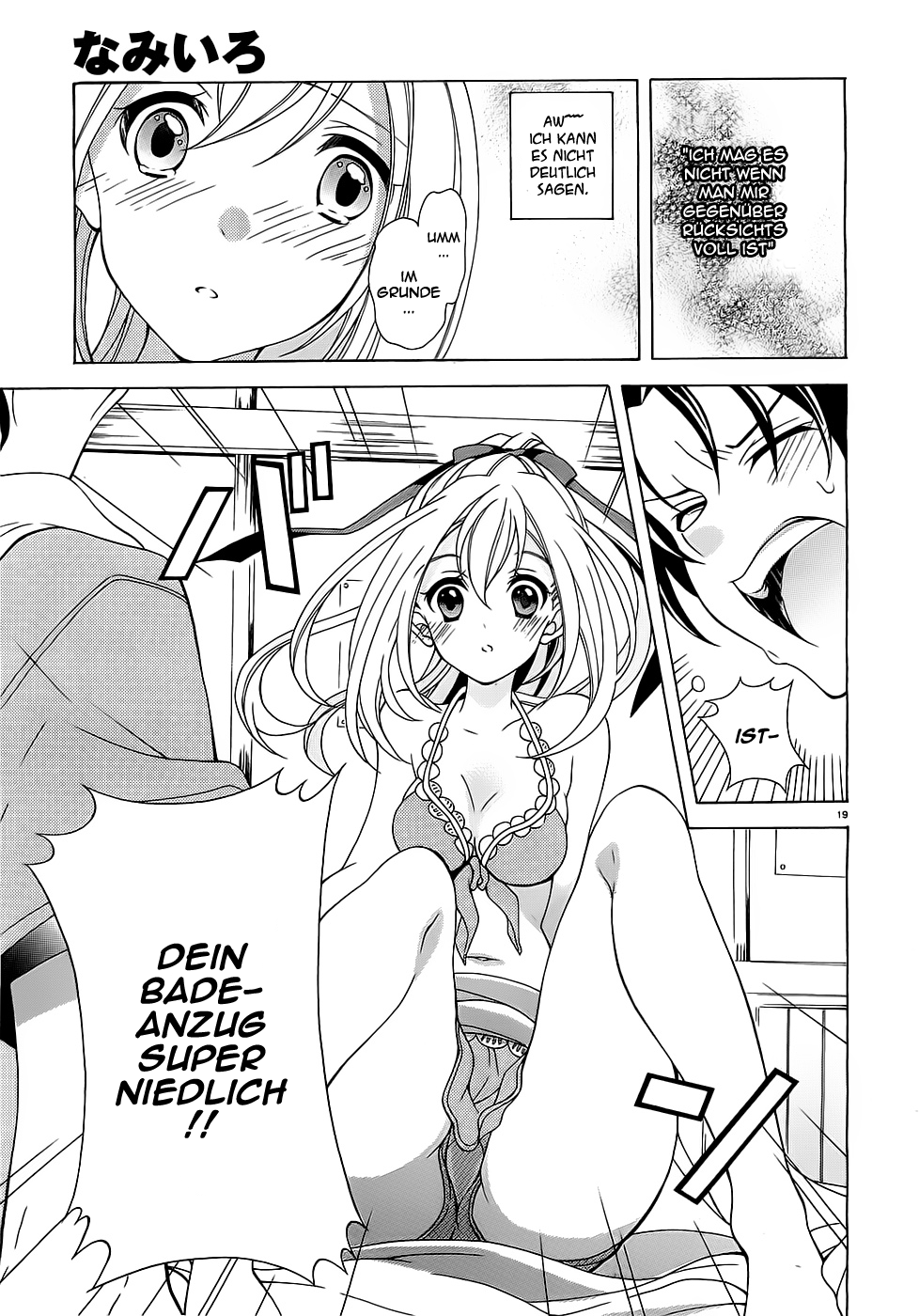 Namiiro Vol. 1 Ch. 3 第19页