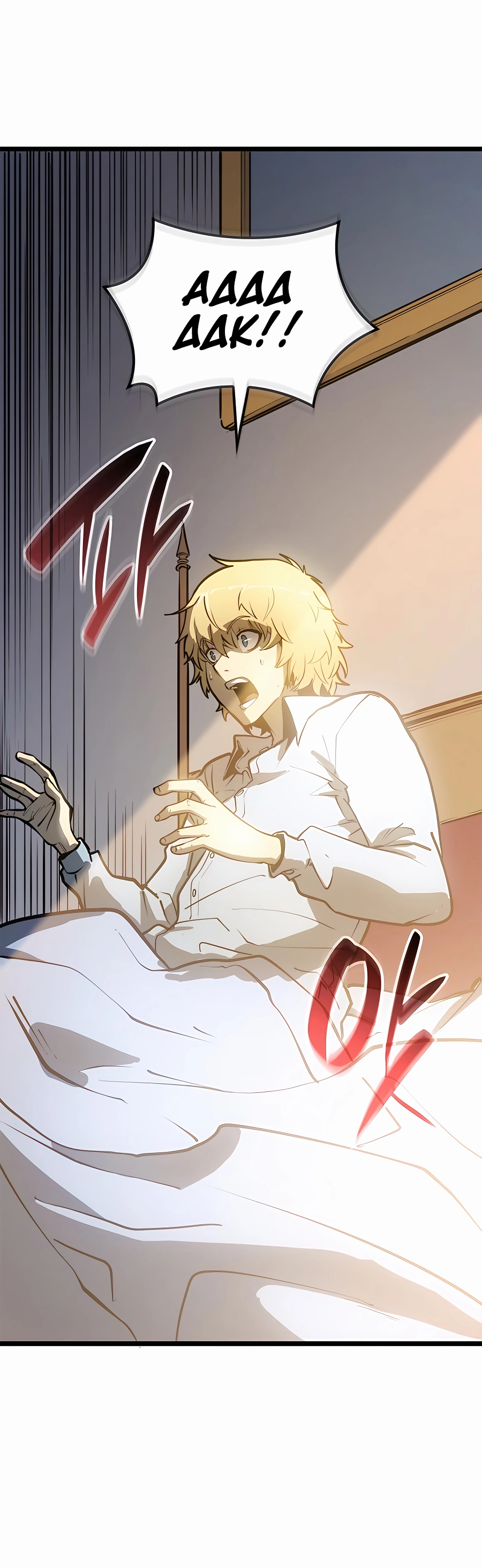 The Count's Youngest Son Is a Gamer Ch. 1 第89页