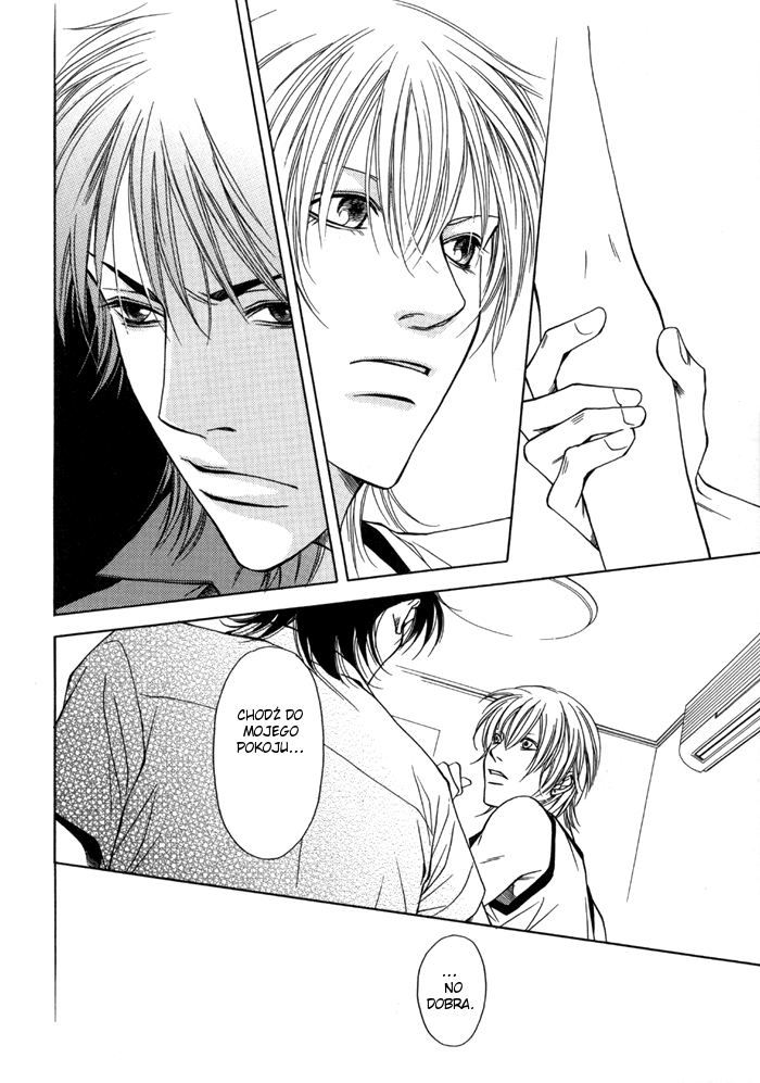 Libido Oneshot 第12页