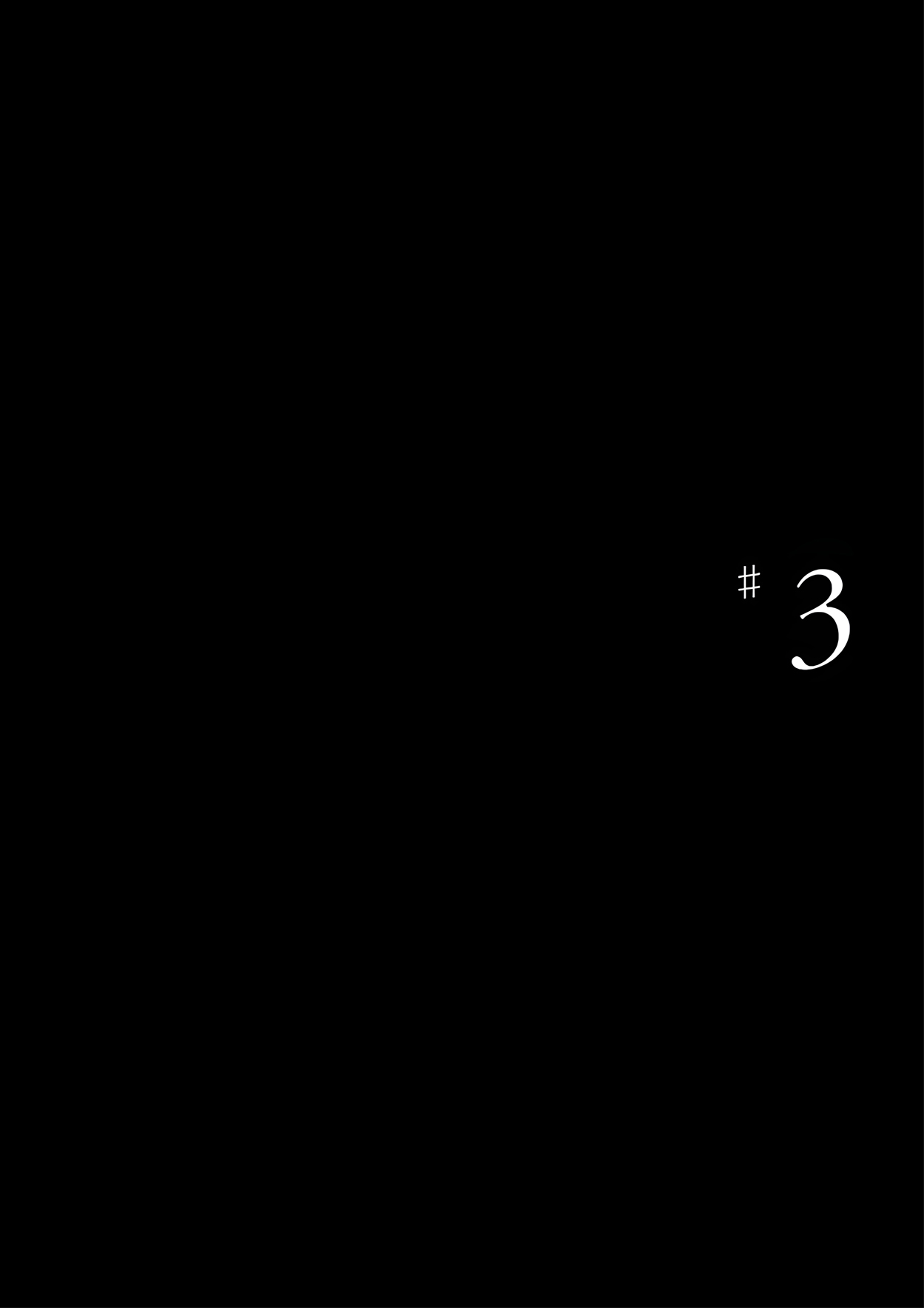 U Vol. 1 Ch. 3 第3页