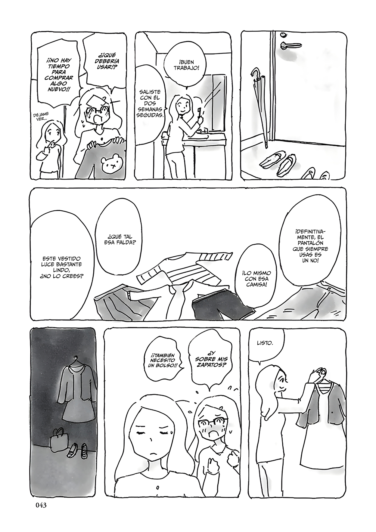 U Vol. 1 Ch. 3 第6页