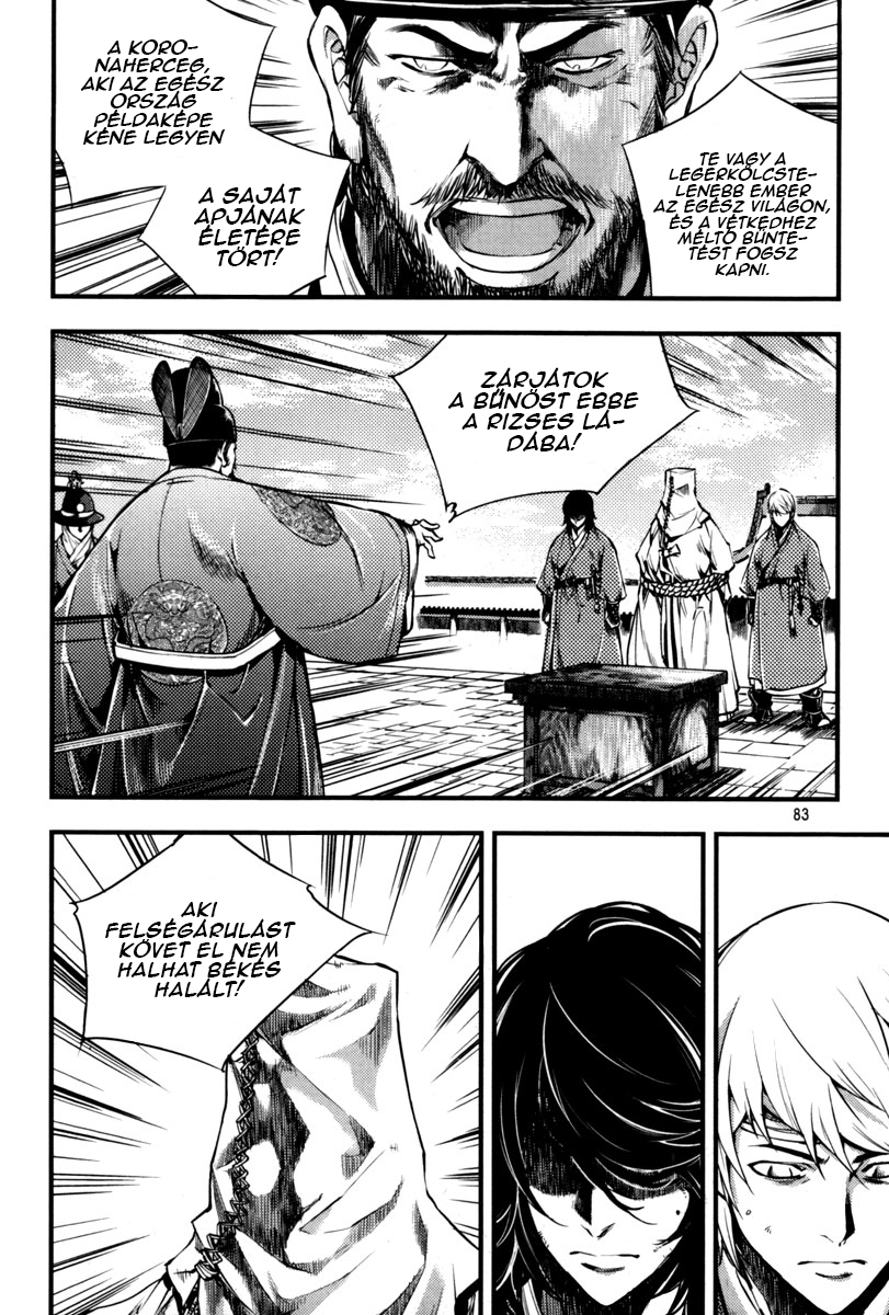 Honorable Baek Dong Soo Vol. 1 Ch. 3 第14页