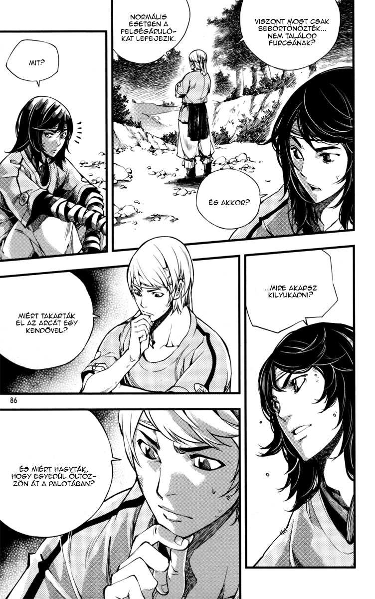 Honorable Baek Dong Soo Vol. 1 Ch. 3 第17页