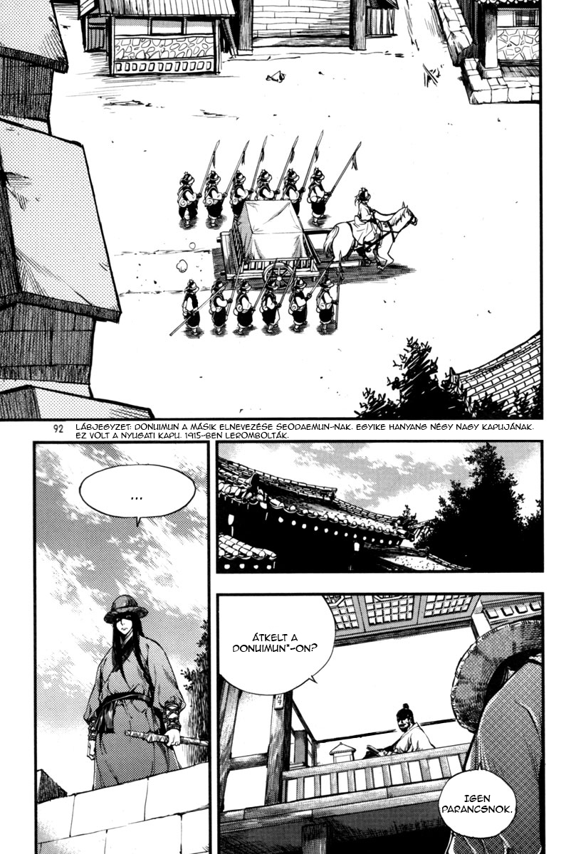 Honorable Baek Dong Soo Vol. 1 Ch. 3 第23页