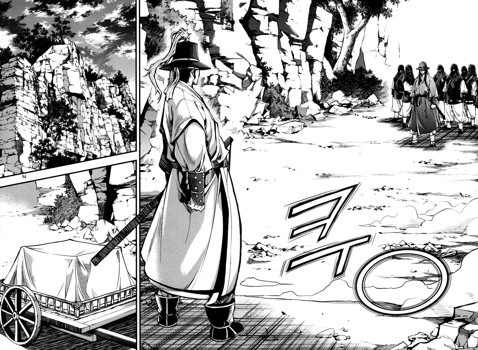 Honorable Baek Dong Soo Vol. 1 Ch. 3 第25页