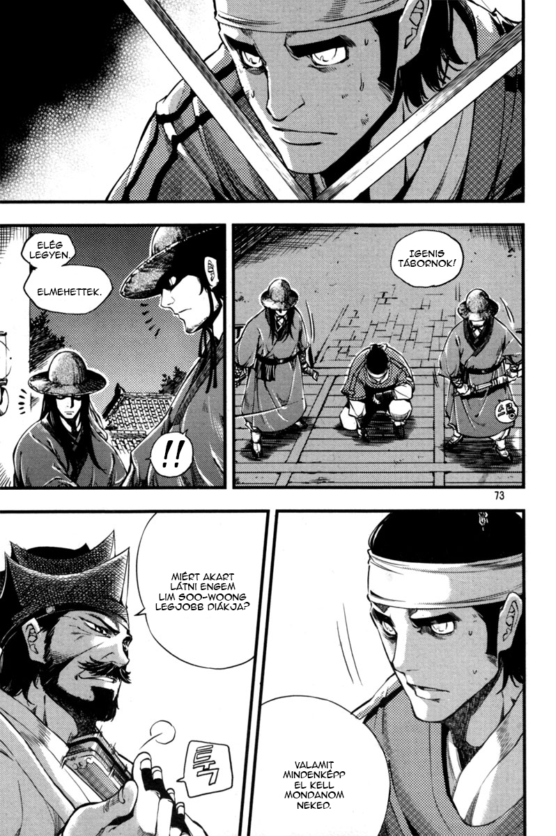 Honorable Baek Dong Soo Vol. 1 Ch. 3 第4页