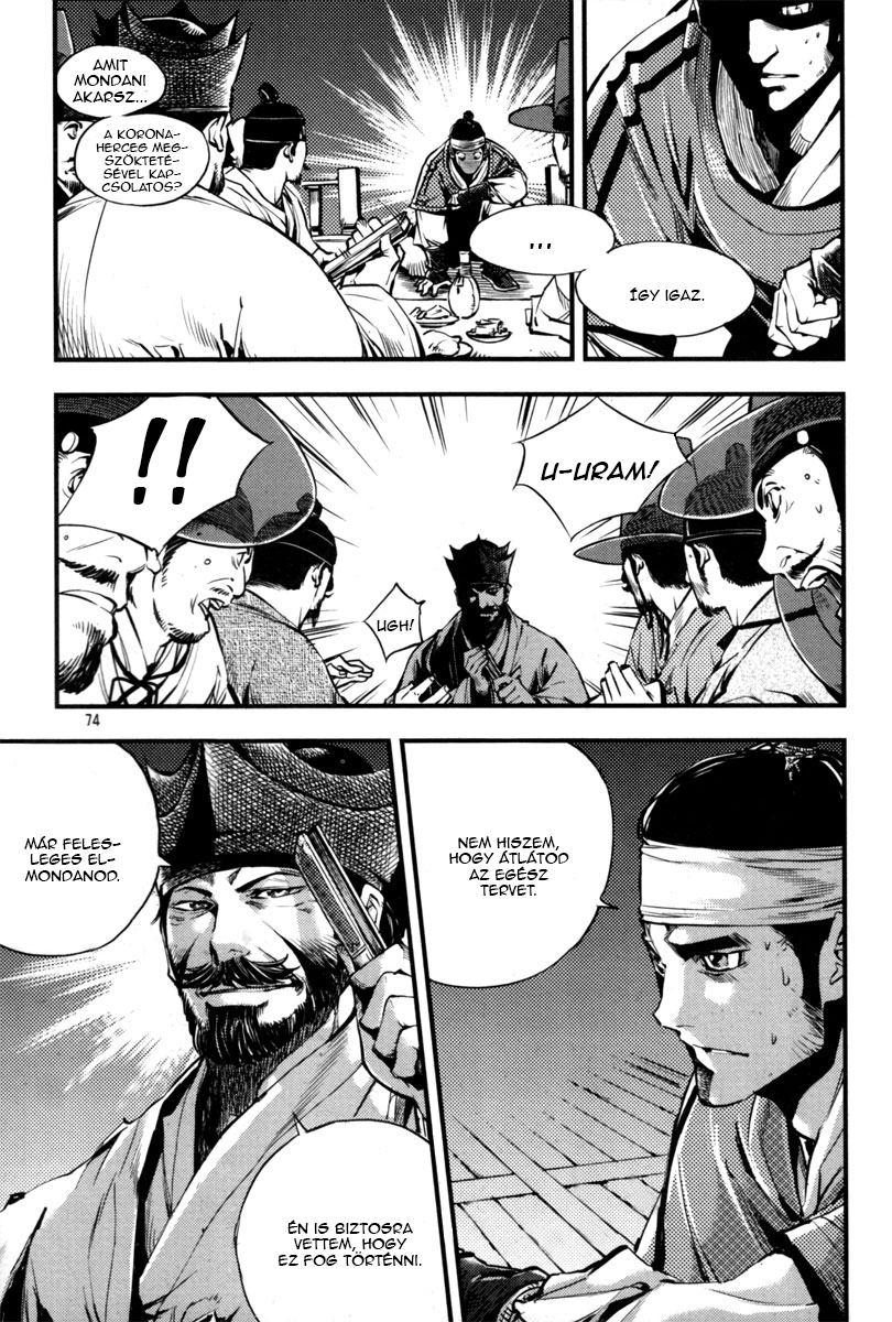 Honorable Baek Dong Soo Vol. 1 Ch. 3 第5页