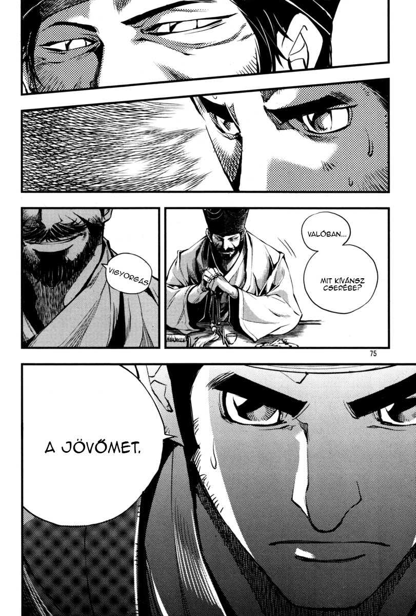 Honorable Baek Dong Soo Vol. 1 Ch. 3 第6页