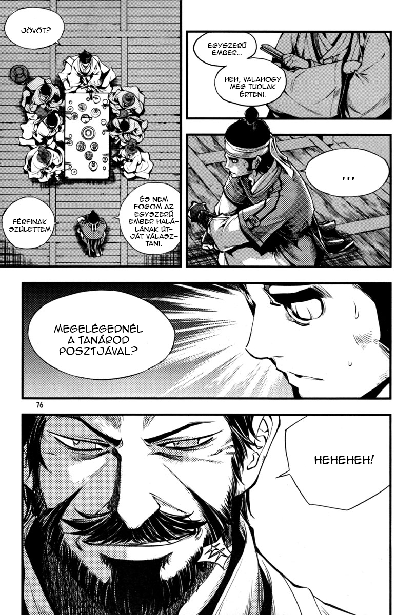 Honorable Baek Dong Soo Vol. 1 Ch. 3 第7页