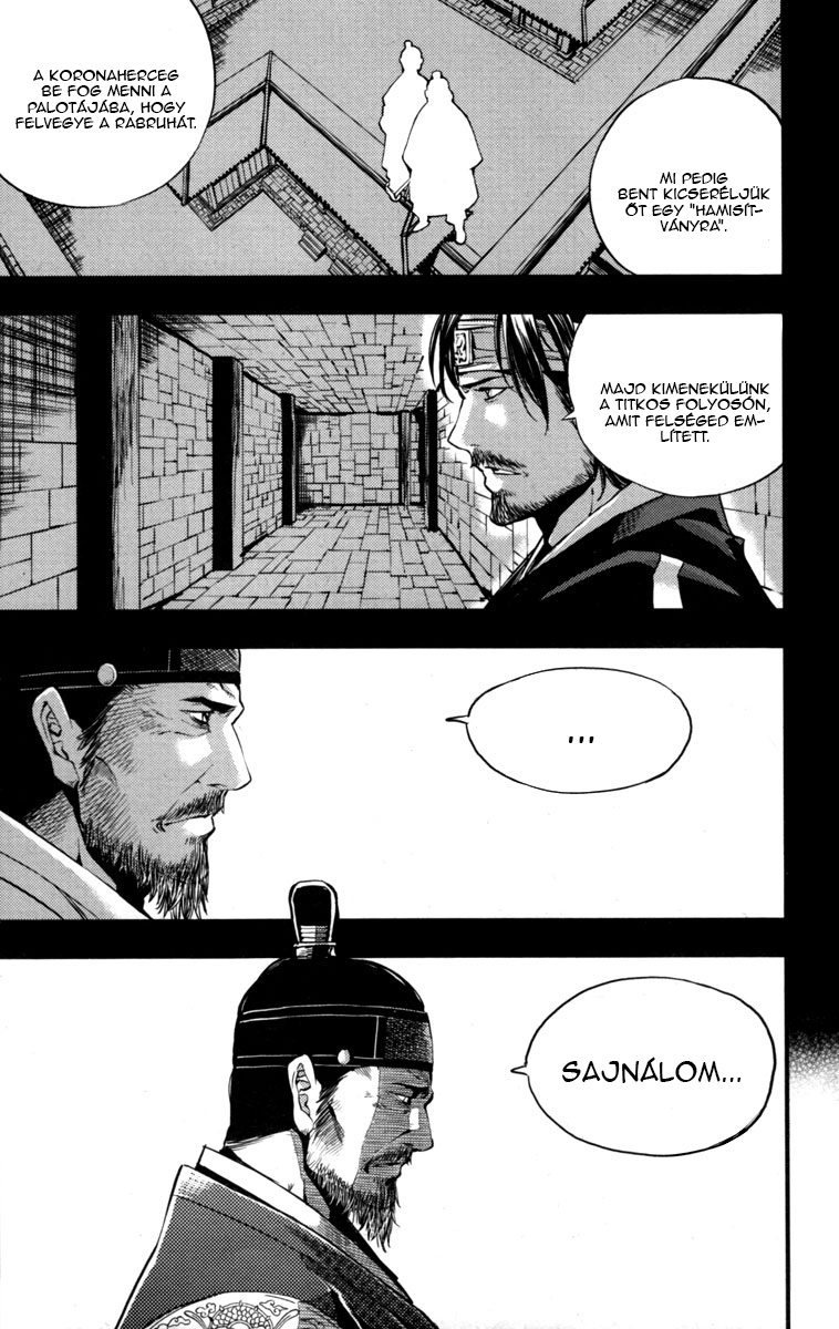 Honorable Baek Dong Soo Vol. 1 Ch. 3 第9页