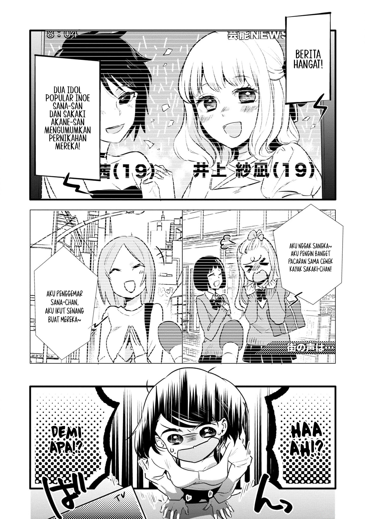 Yurikon 第8页