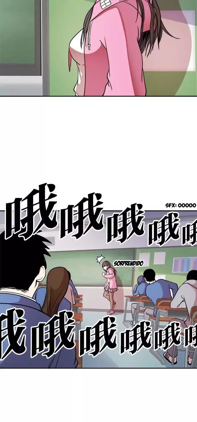CHANGE Ch. 3 第8页