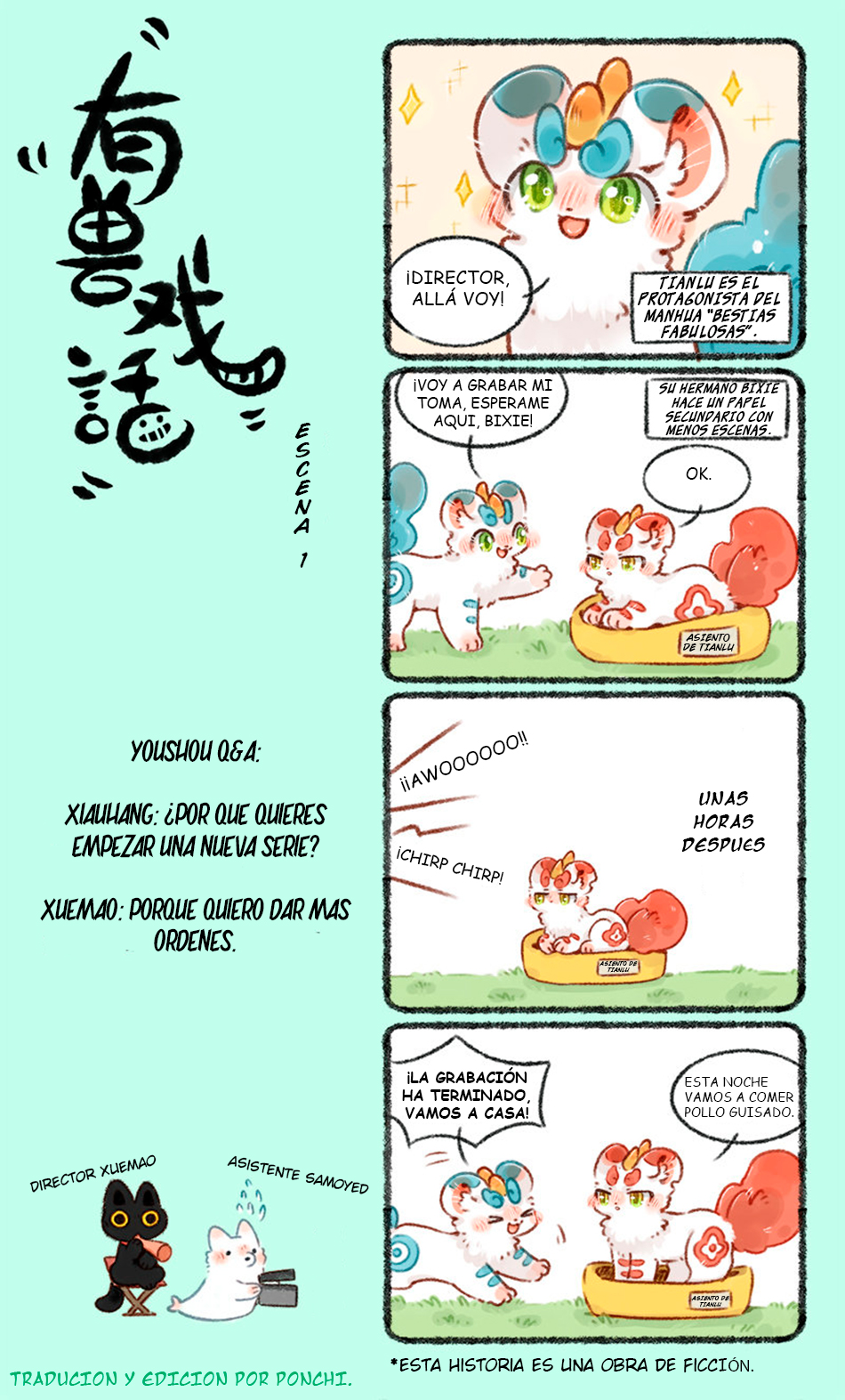 Yǒu Shòu Xìhuà 第2页