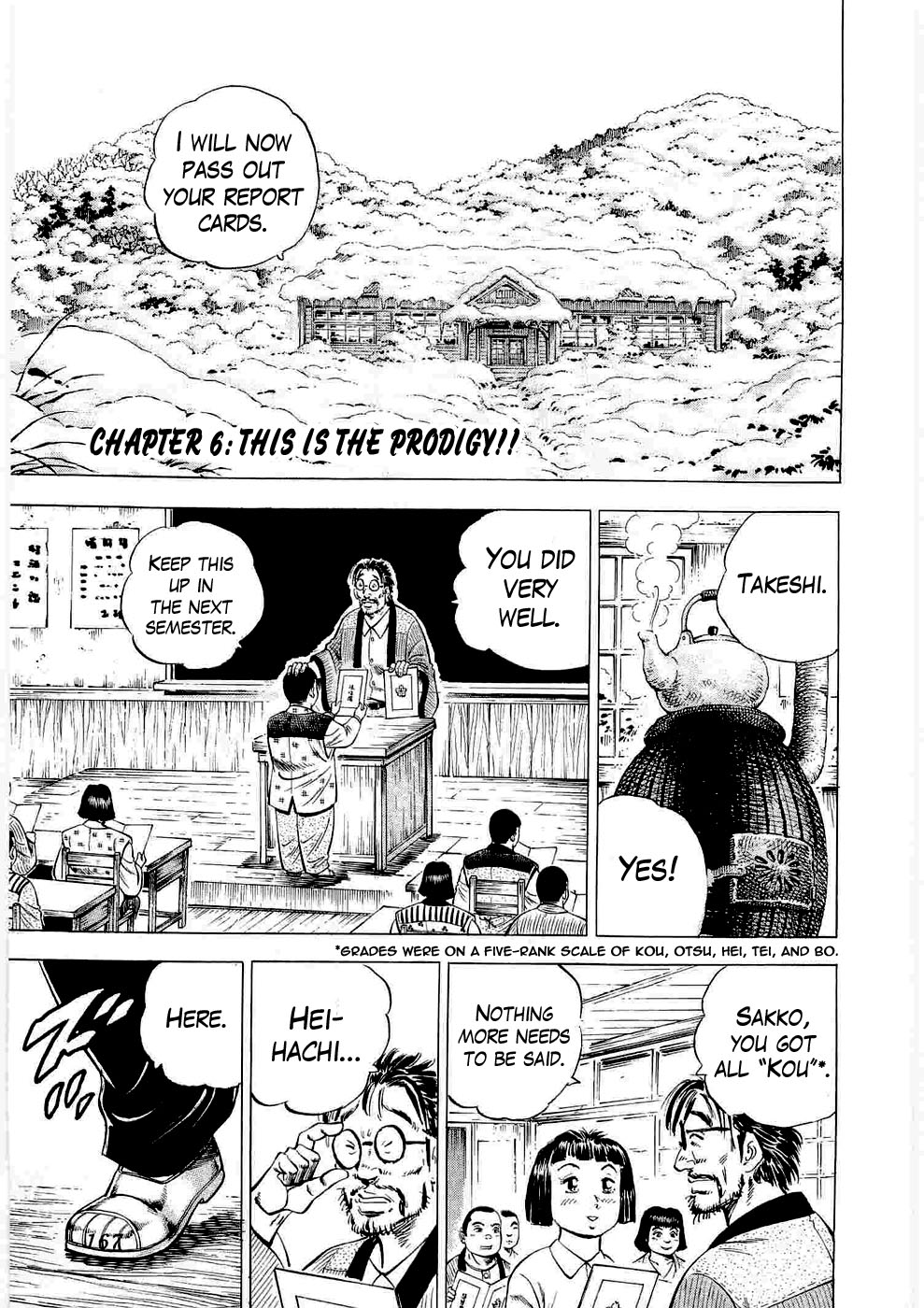 Peerless: The Legend of Heihachi Edajima This is the Prodigy!! 第1页
