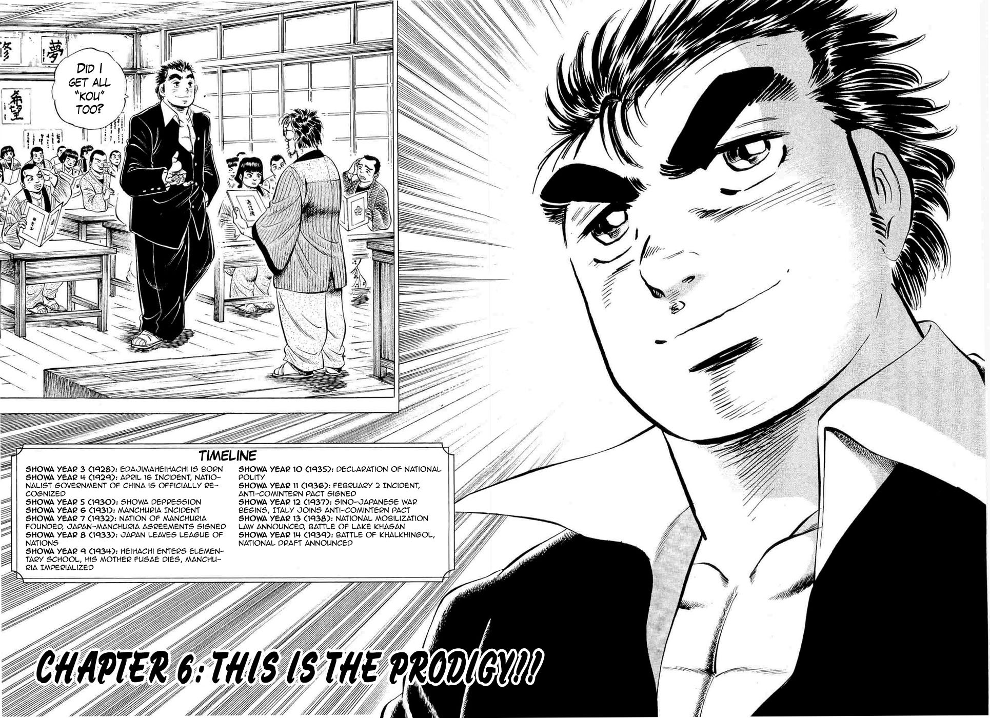 Peerless: The Legend of Heihachi Edajima This is the Prodigy!! 第2页