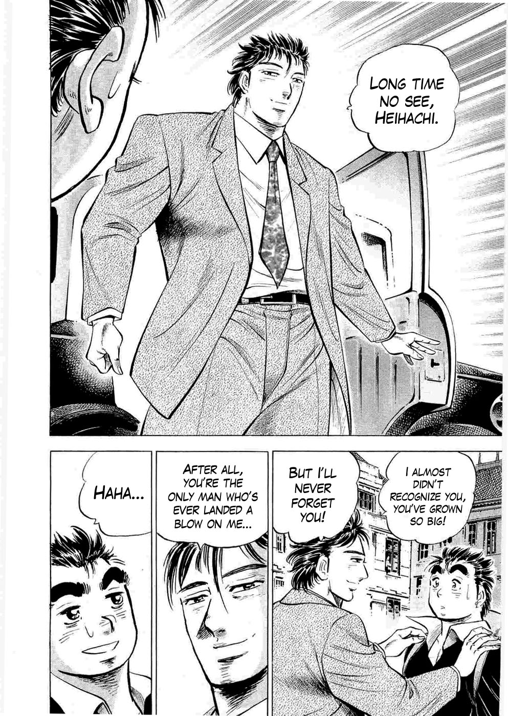 Peerless: The Legend of Heihachi Edajima This is the Prodigy!! 第11页