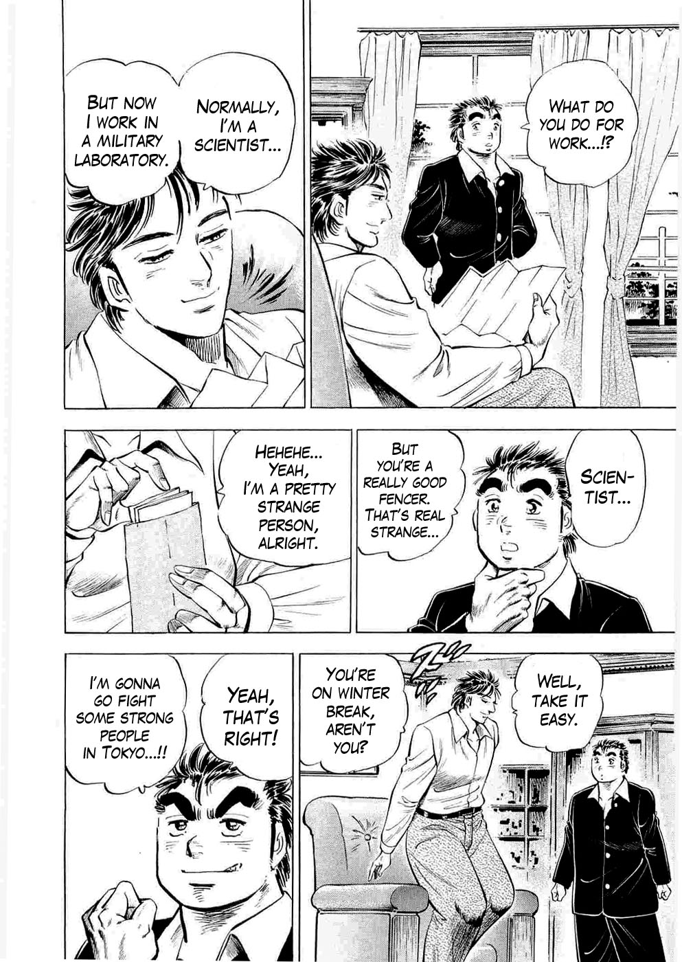 Peerless: The Legend of Heihachi Edajima This is the Prodigy!! 第13页
