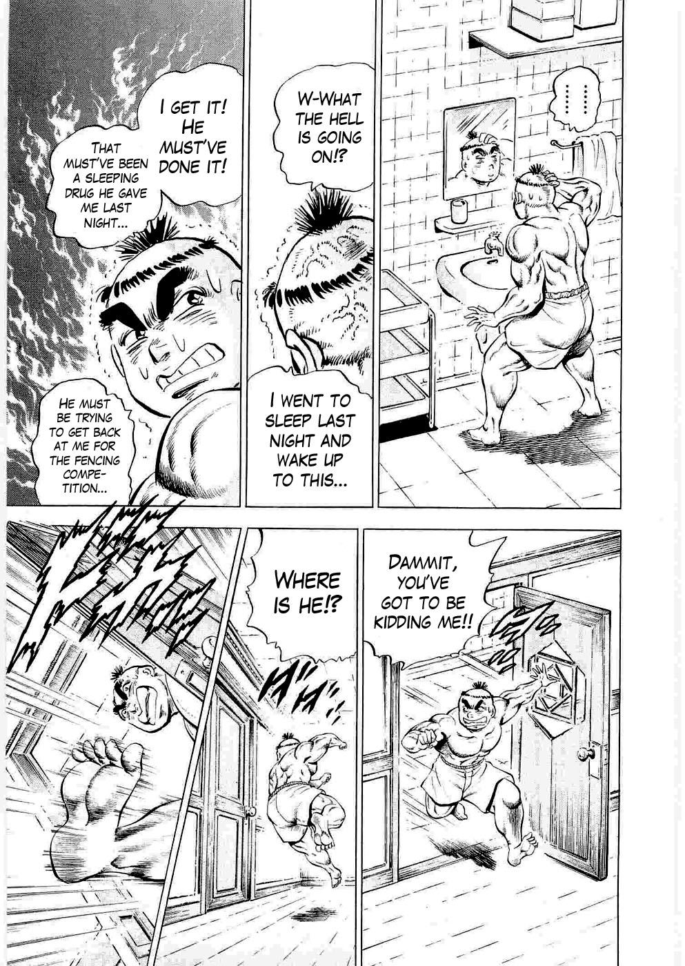 Peerless: The Legend of Heihachi Edajima This is the Prodigy!! 第16页