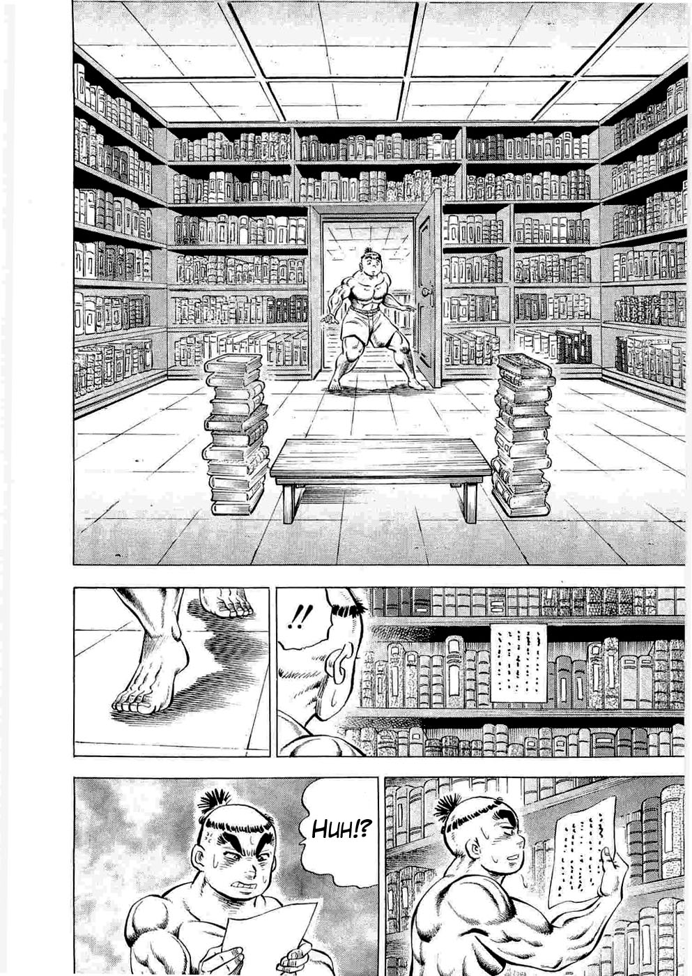 Peerless: The Legend of Heihachi Edajima This is the Prodigy!! 第17页