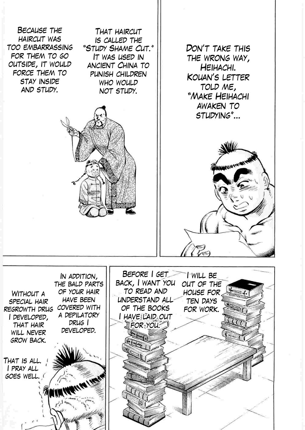 Peerless: The Legend of Heihachi Edajima This is the Prodigy!! 第18页