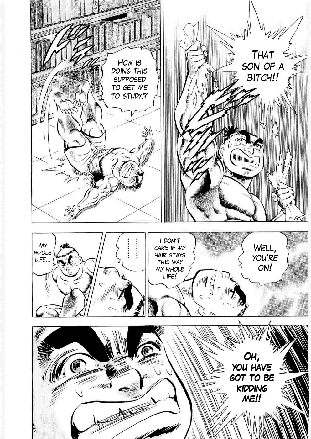 Peerless: The Legend of Heihachi Edajima This is the Prodigy!! 第19页