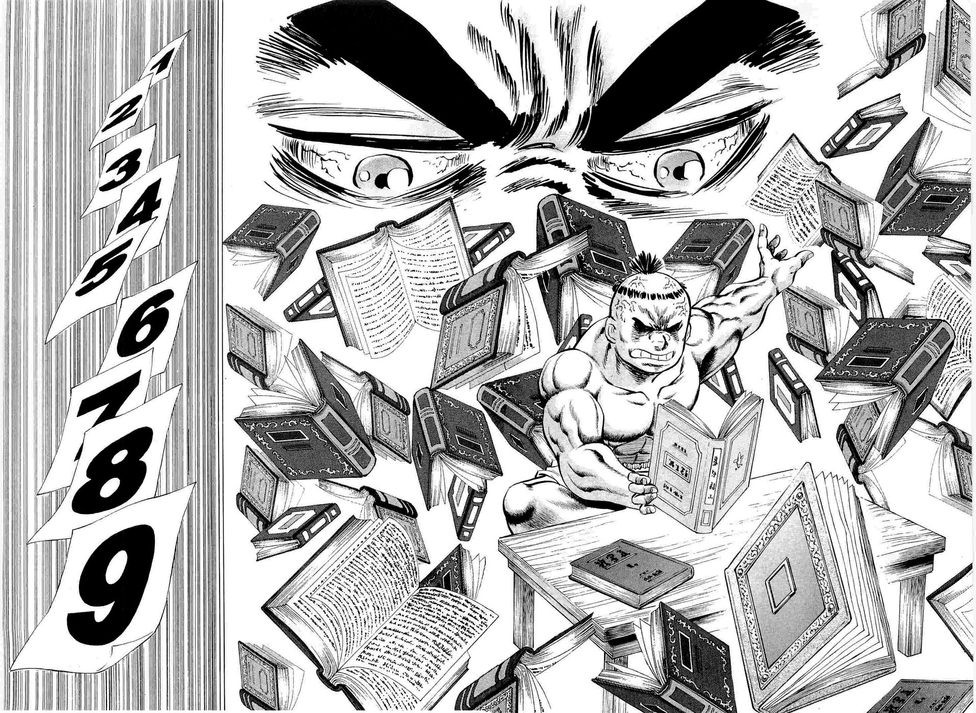 Peerless: The Legend of Heihachi Edajima This is the Prodigy!! 第21页