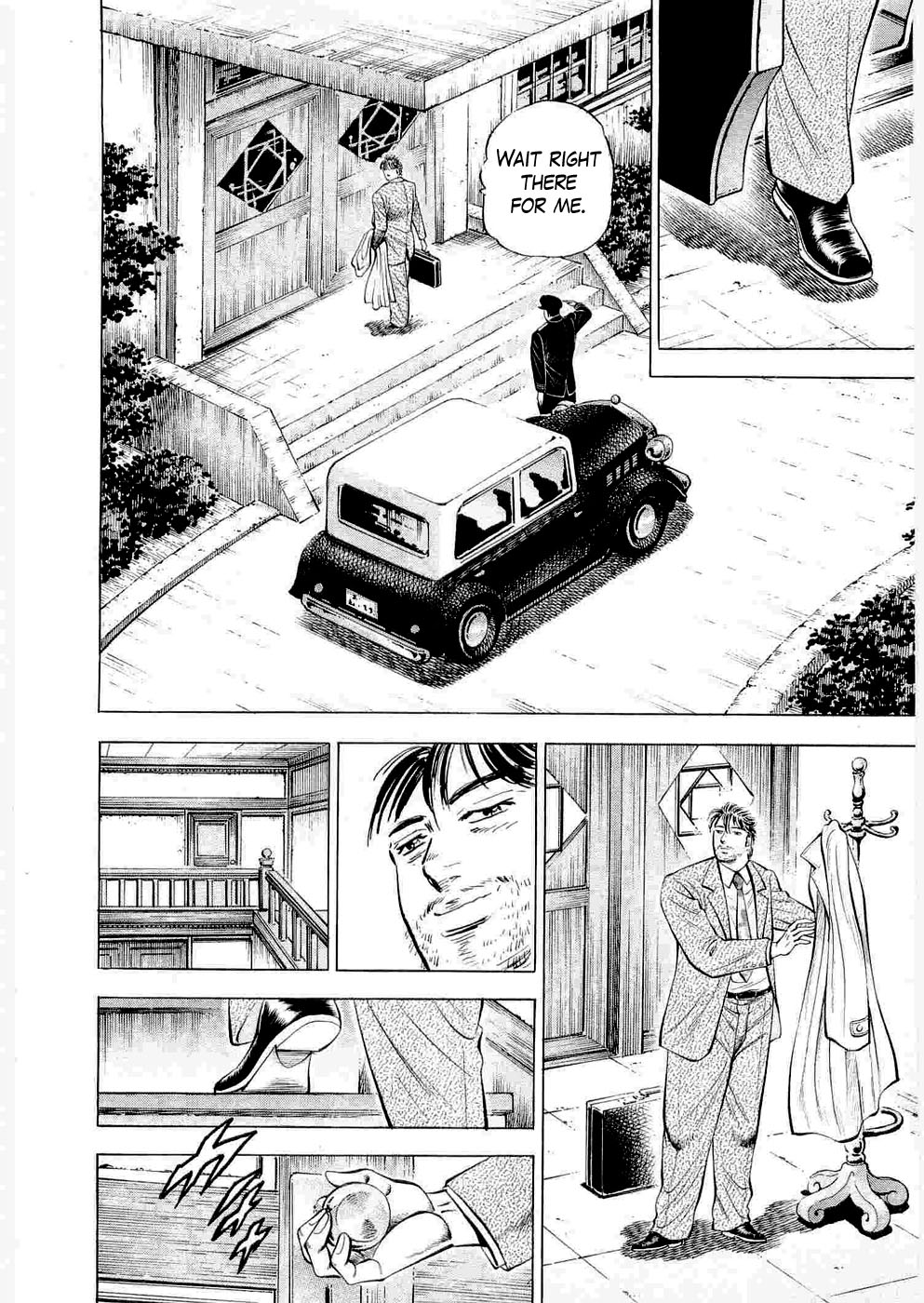 Peerless: The Legend of Heihachi Edajima This is the Prodigy!! 第22页