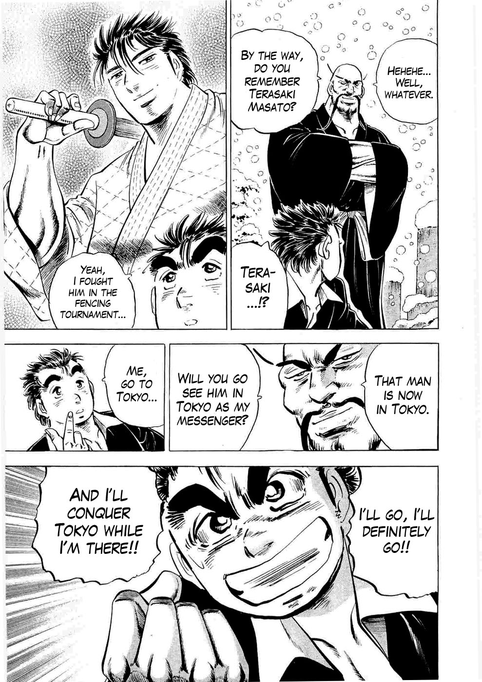 Peerless: The Legend of Heihachi Edajima This is the Prodigy!! 第6页