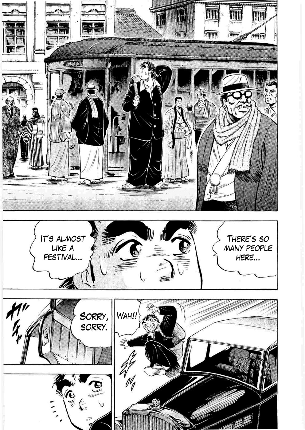 Peerless: The Legend of Heihachi Edajima This is the Prodigy!! 第10页