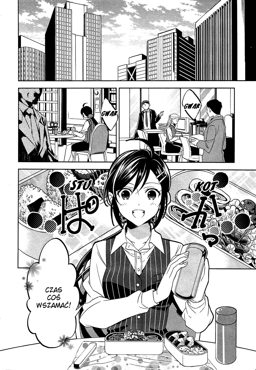 Isekai de Café wo Kaiten Shimashita Roz. 1 第6页