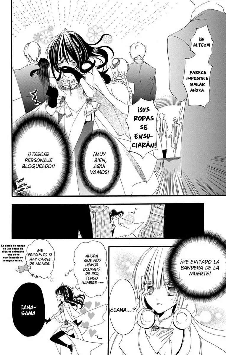 Tensei Akujo no Kuro Rekishi Vol. 1 Ch. 3 第13页