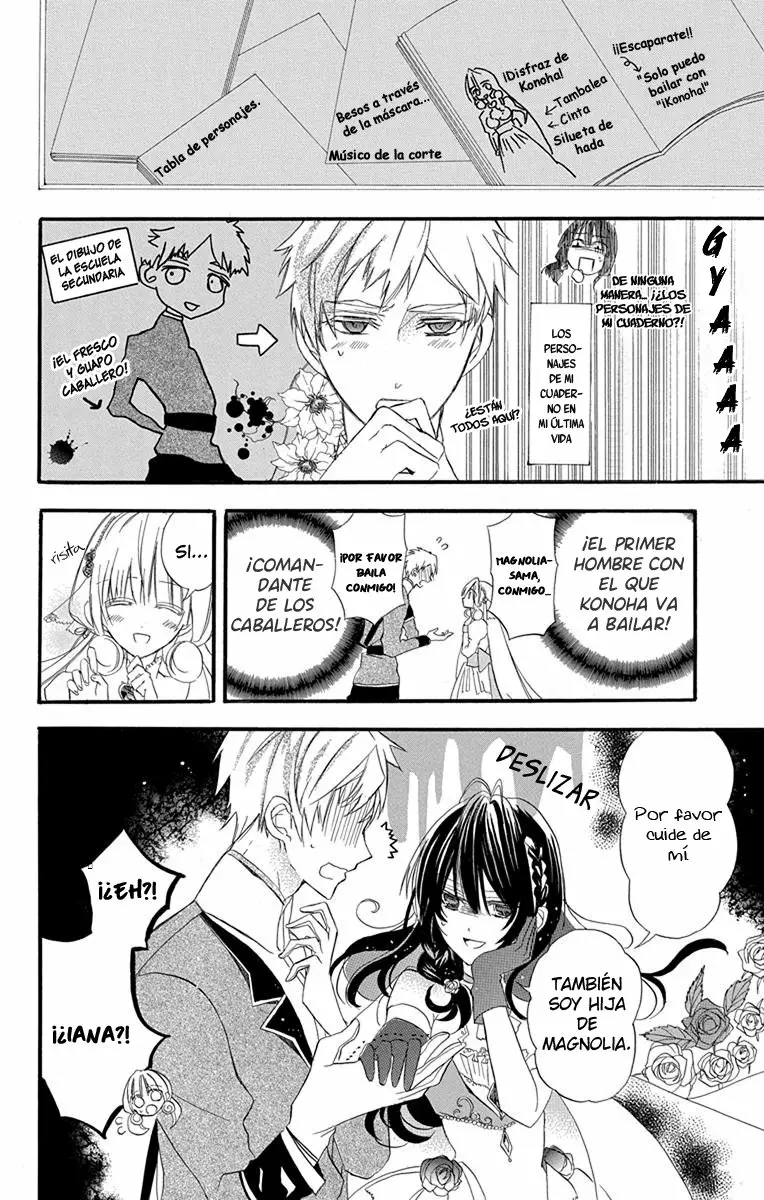 Tensei Akujo no Kuro Rekishi Vol. 1 Ch. 3 第9页